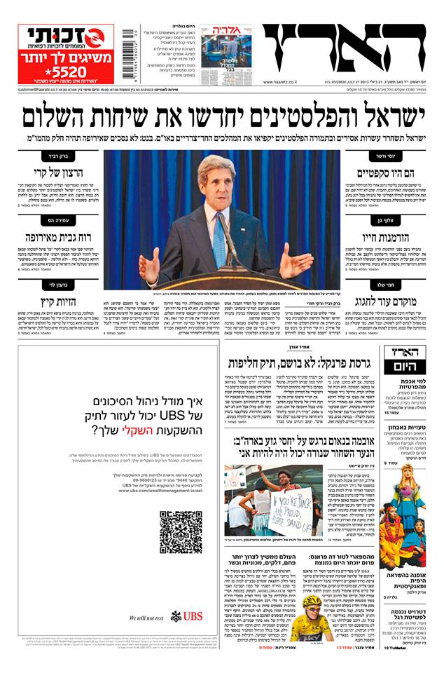 haaretz21.7.13