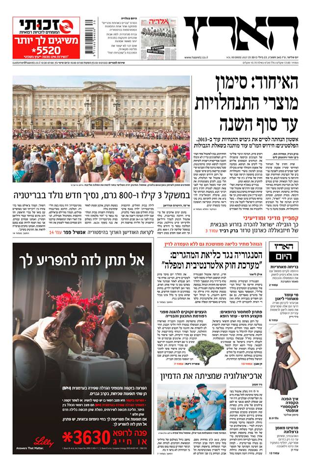 haaretz23.7.13