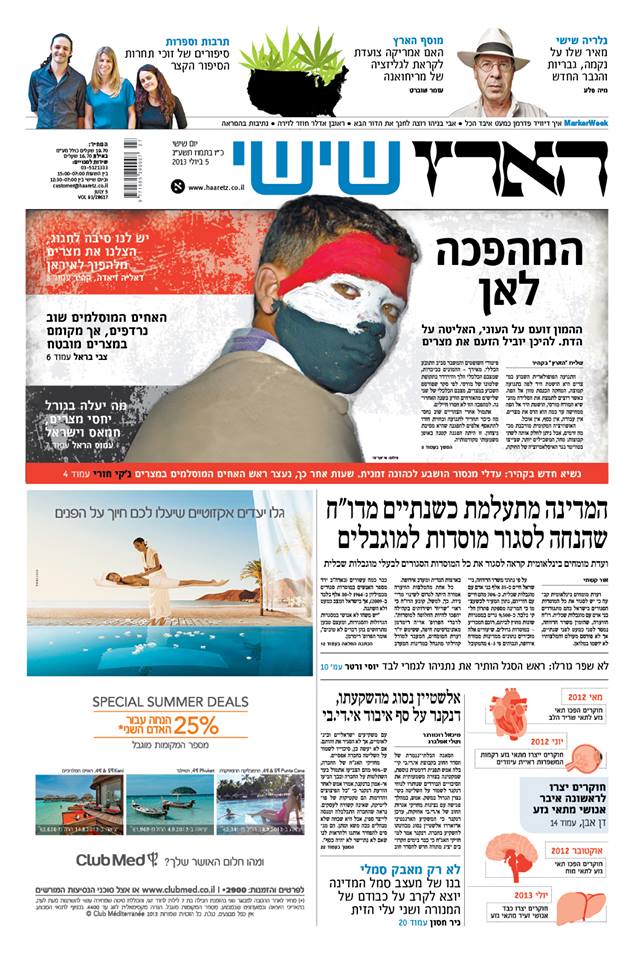 haaretz5.7.13
