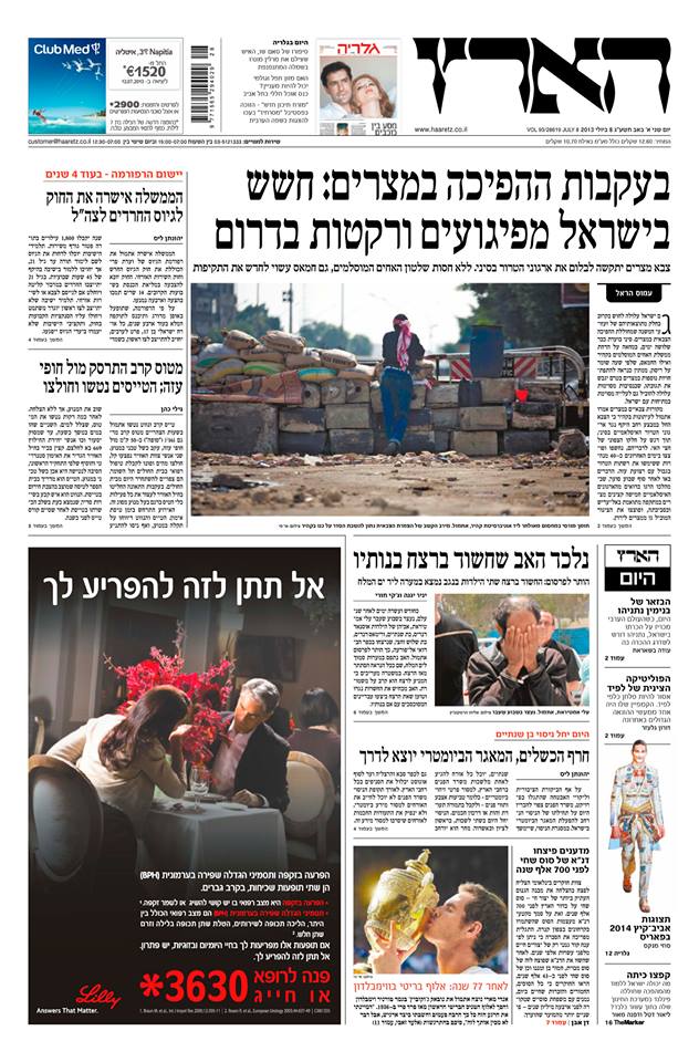 haaretz8.7.13