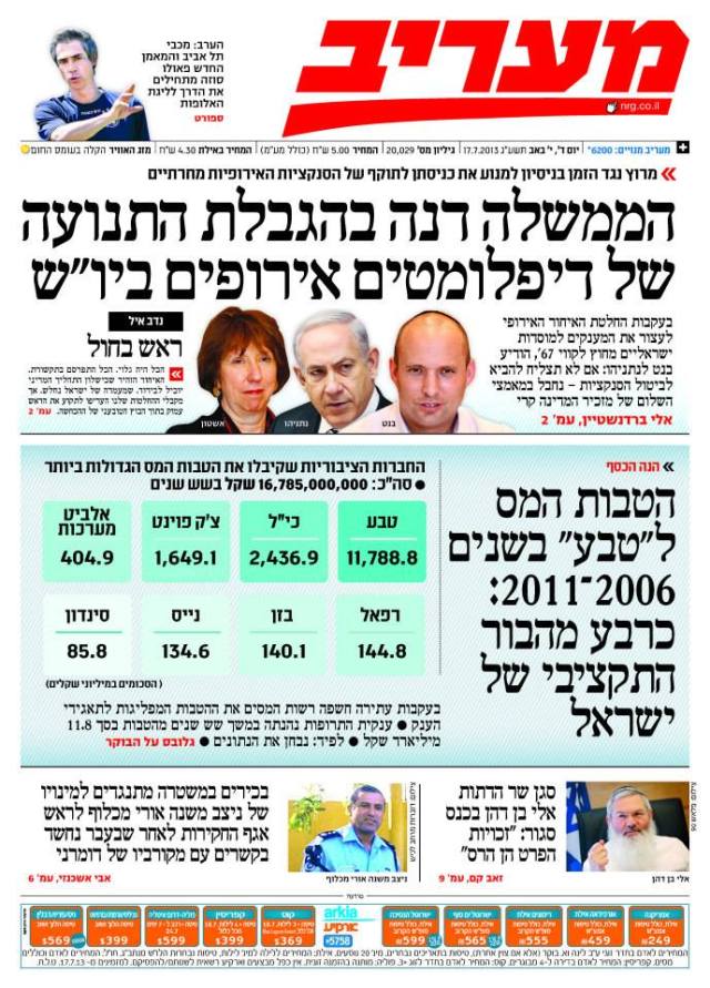 maariv17.7.13