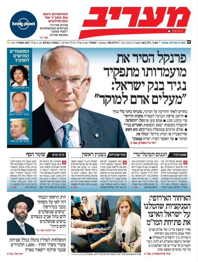 maariv30.7.13