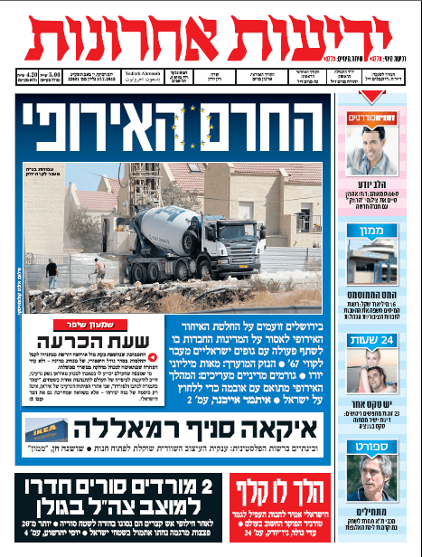 yediot17.7.13
