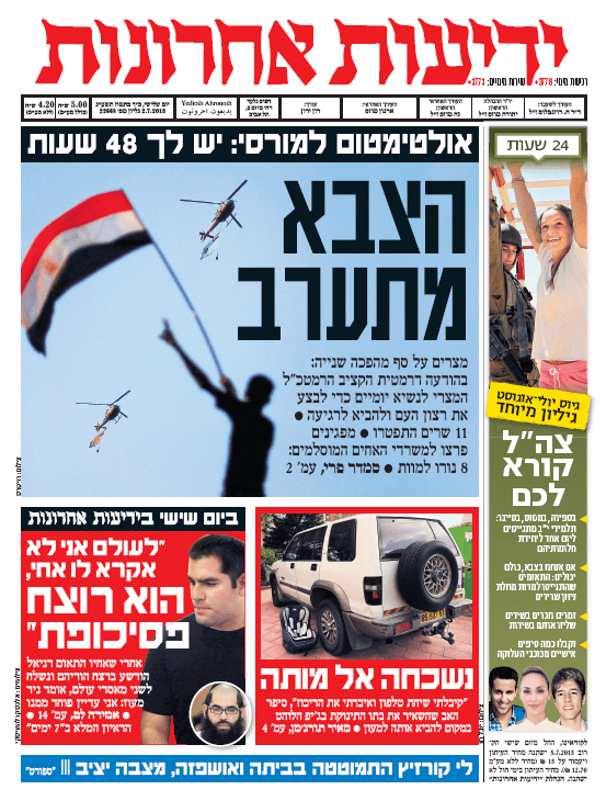 yediot2.7.13