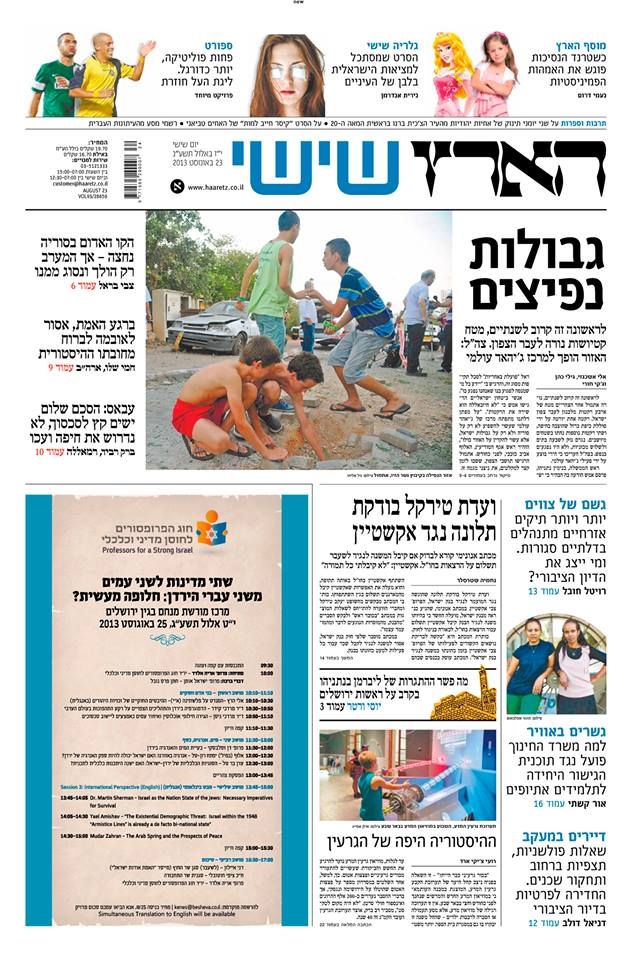 haaretz23.8.13