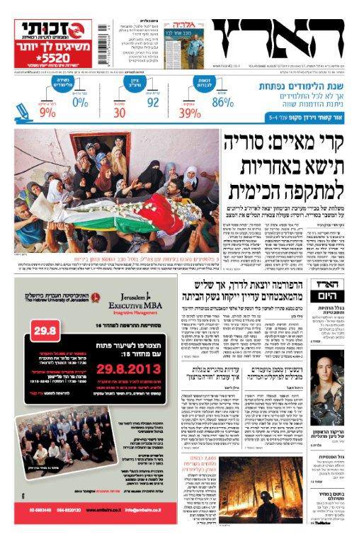 haaretz27.8.13
