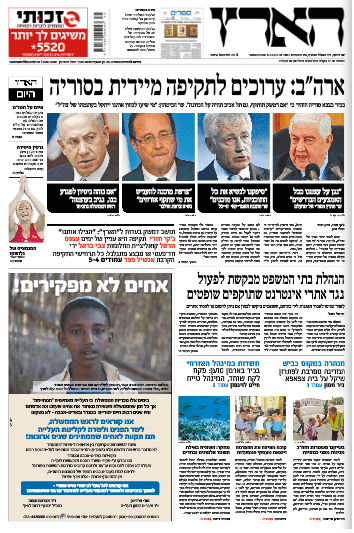 haaretz28.8.13
