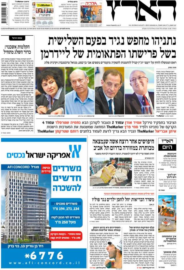 haaretz4.8.13
