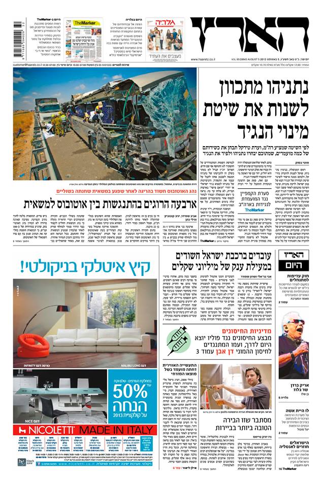 haaretz5.8.13