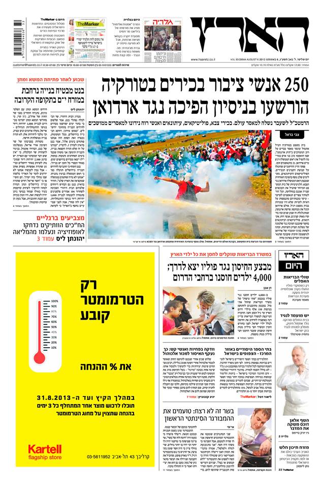 haaretz6.8.13