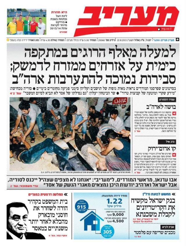 maariv22.8.13