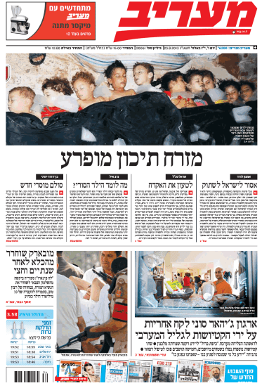 maariv23.8.13