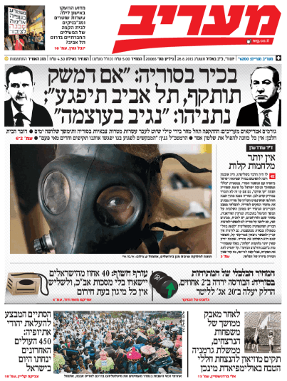 maariv28.8.13
