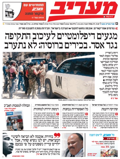 maariv29.8.13