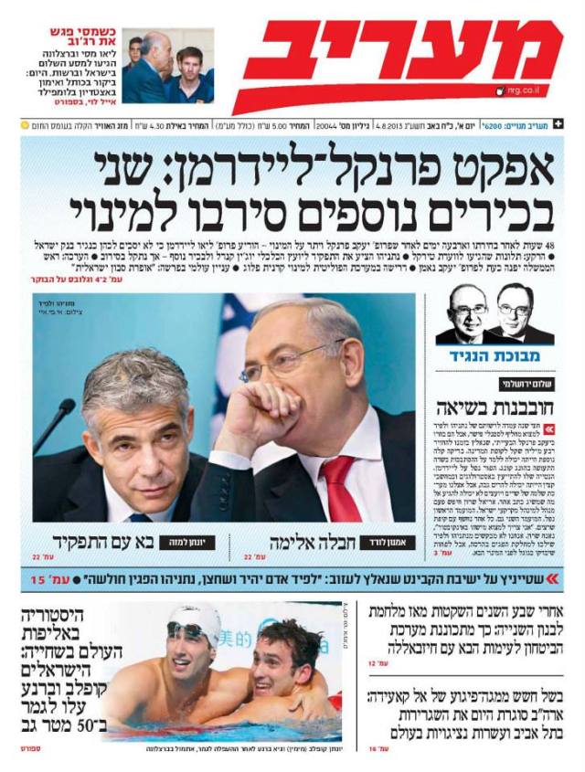 maariv4.8.13