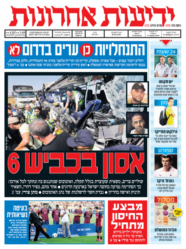 yediot5.8.13