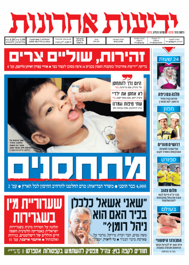 yediot6.8.13