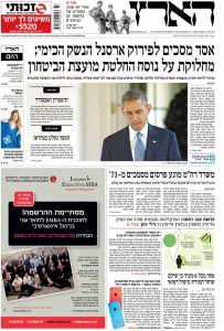 haaretz11.9