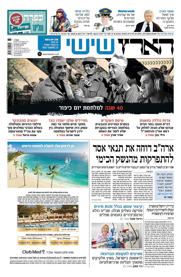 haaretz13.9.13