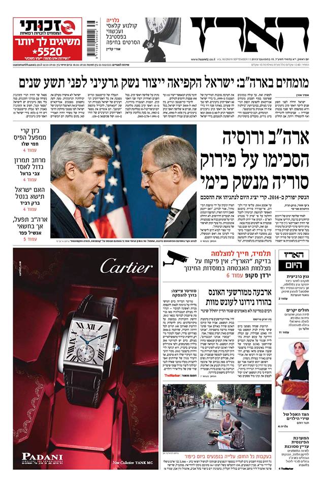 haaretz15.9.13