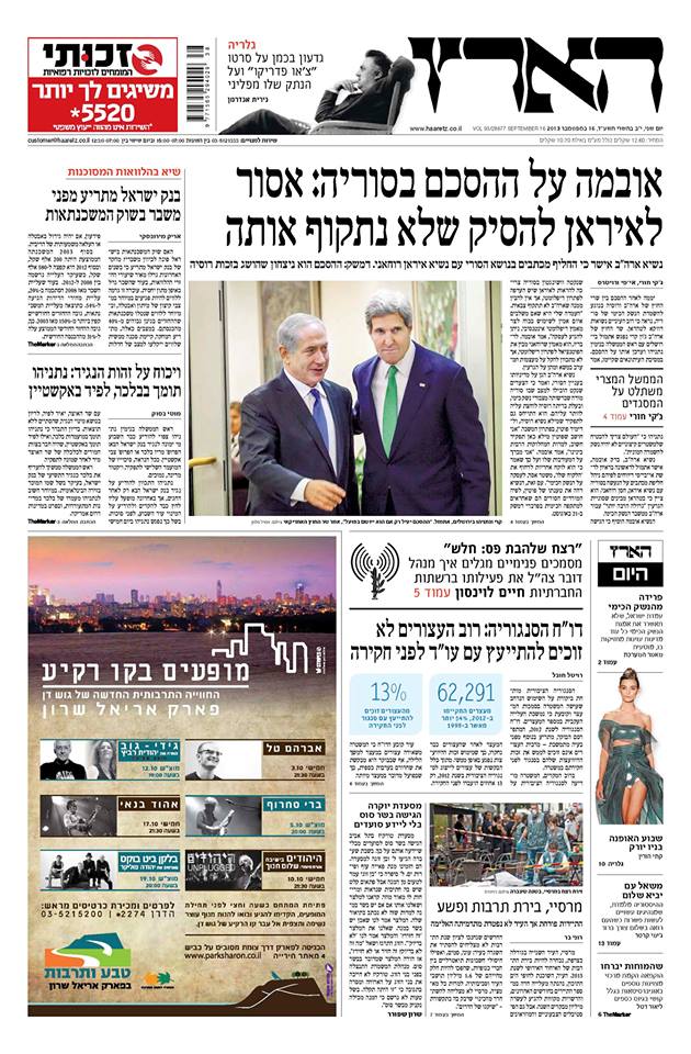 haaretz16.9.13