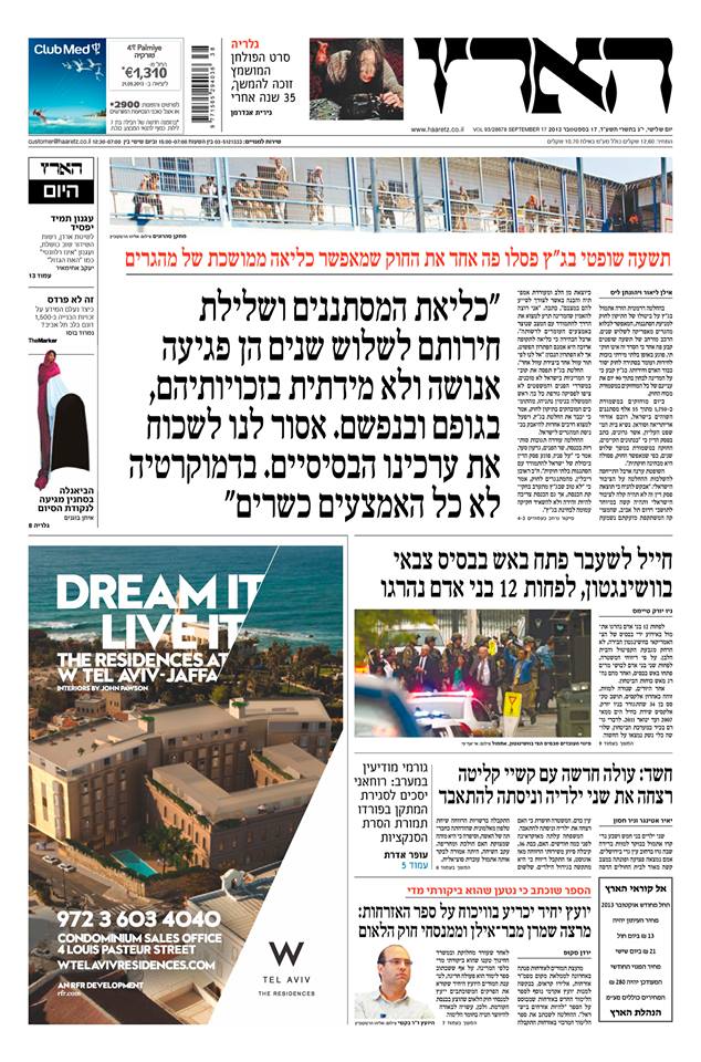 haaretz17.9