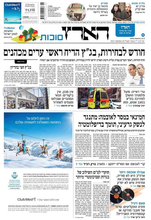 haaretz18.9.13