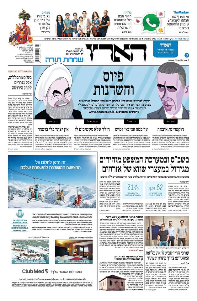 haaretz25.9.13