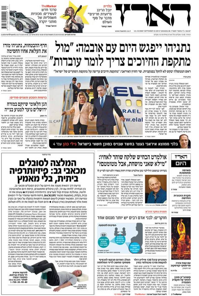 haaretz30.9.13