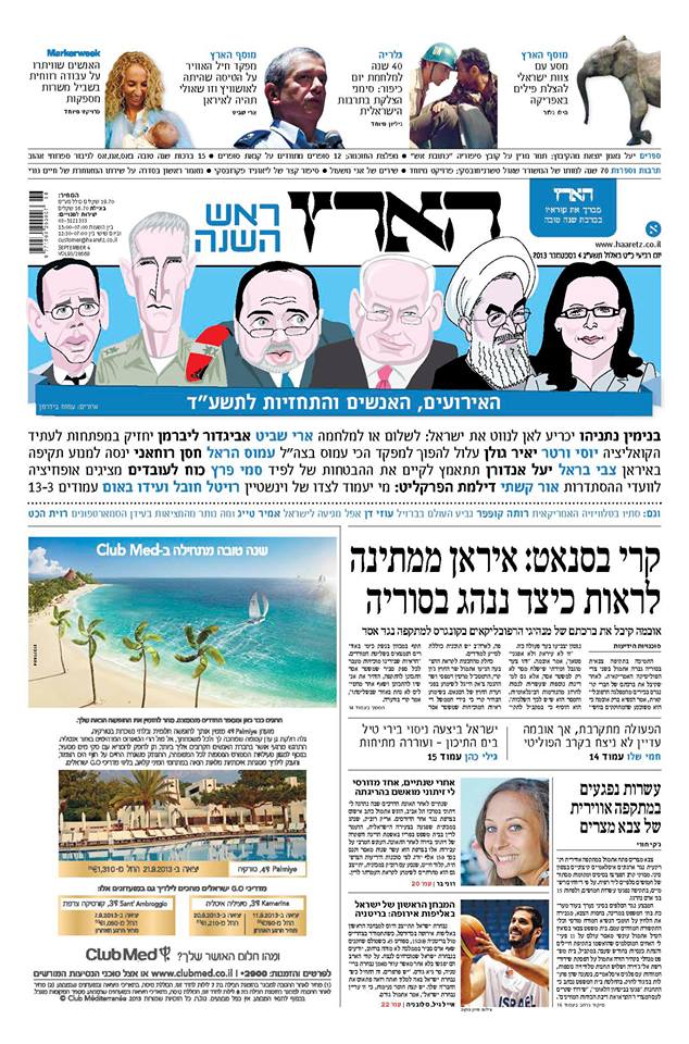 haaretz4.9.13