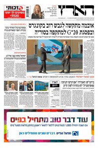 haaretz8.9.13