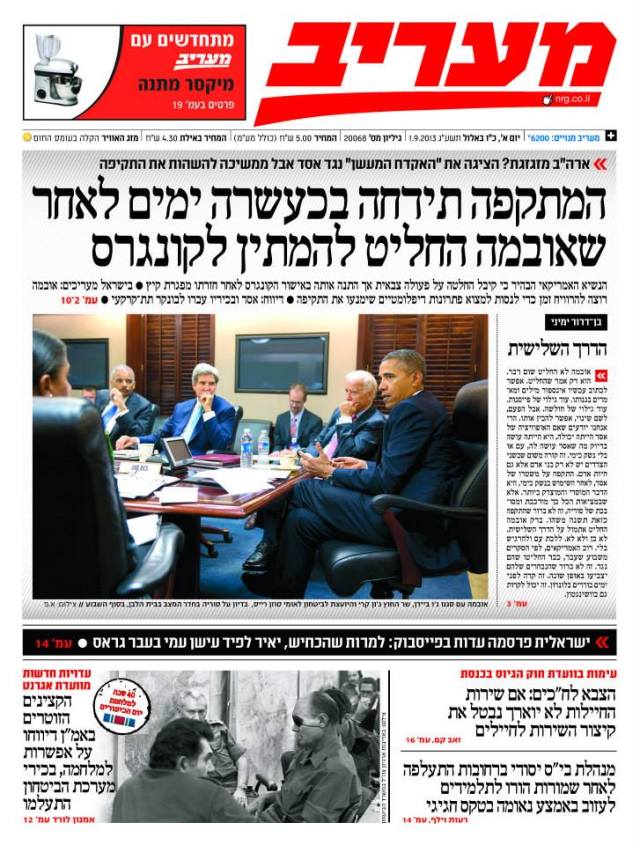 maariv1.9.13