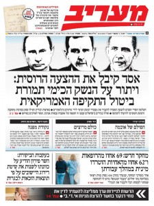 maariv10.9.13
