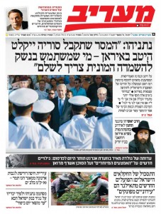 maariv12.9.13