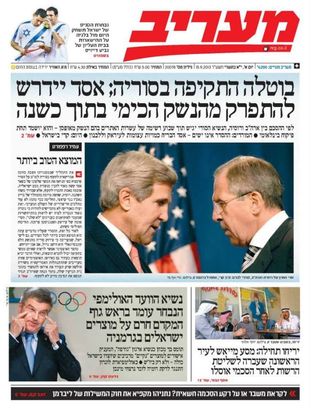 maariv15.9.13