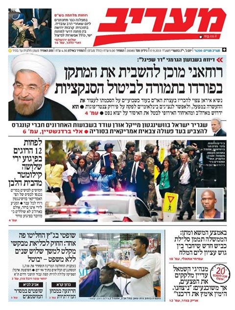 maariv17.9.13