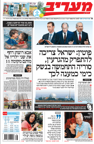 maariv20.9.13
