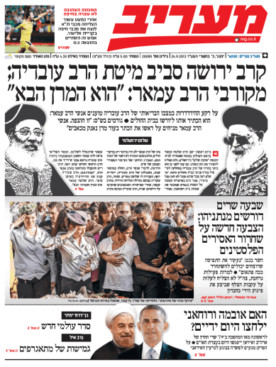 maariv24.9.13