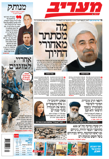 maariv27.9.13