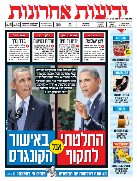 yediot1.9.13