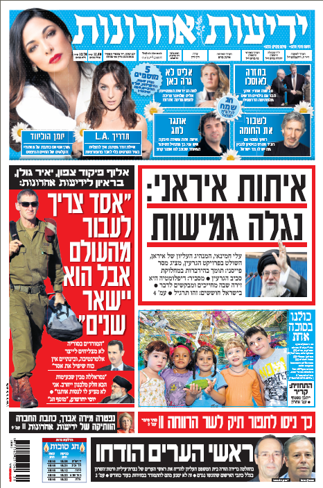 yediot18.9.13