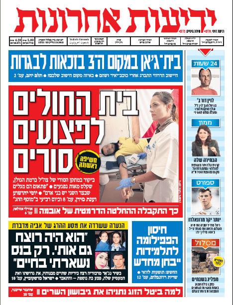 yediot2.9.13