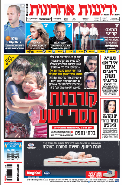 yediot20.9