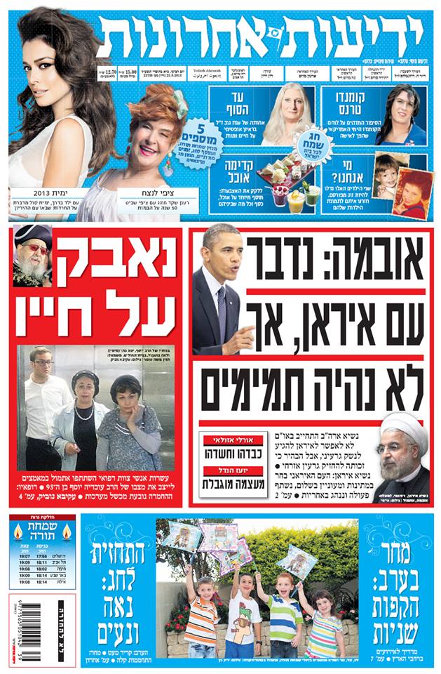 yediot25.9.13