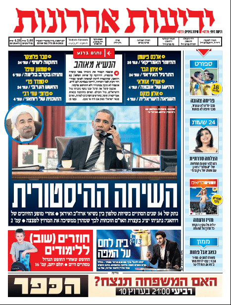 yediot29.9.13