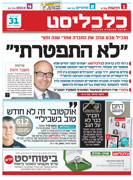 calcalist31.10.13