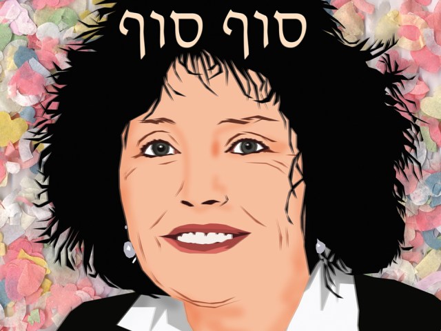 Dr Karnit Flug-20.10.13-lower res