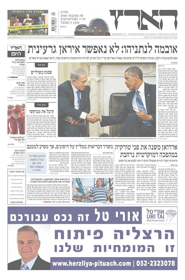 haaretz1.10.13