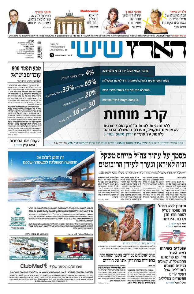 haaretz11.10.13