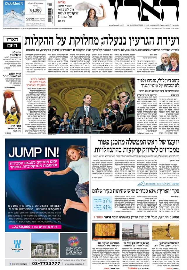 haaretz17.10.13